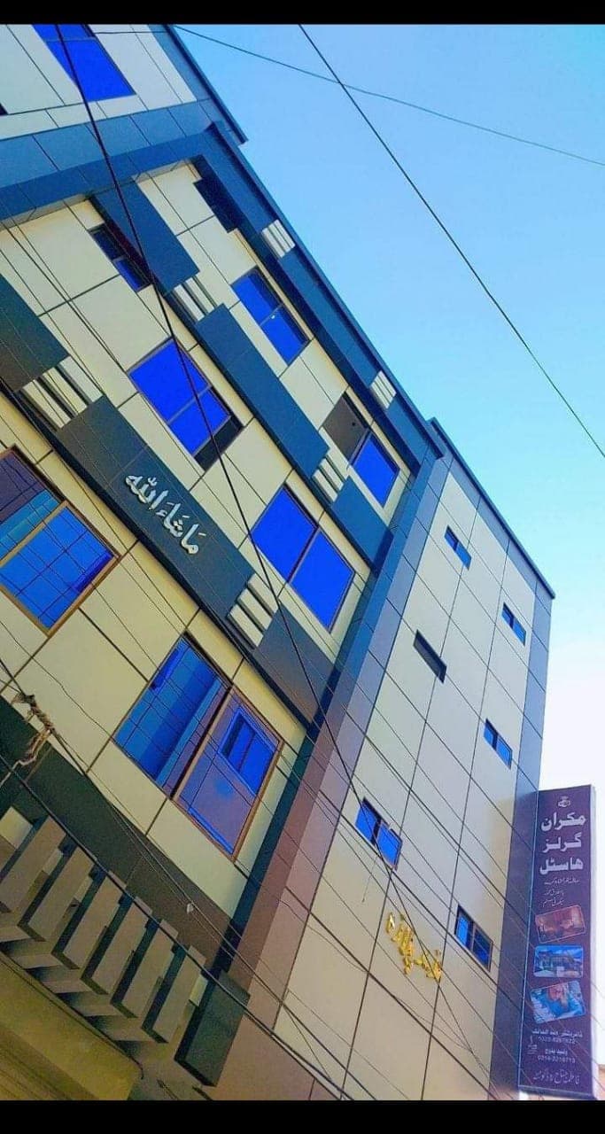 Makran Girls Hostel Quetta photo
