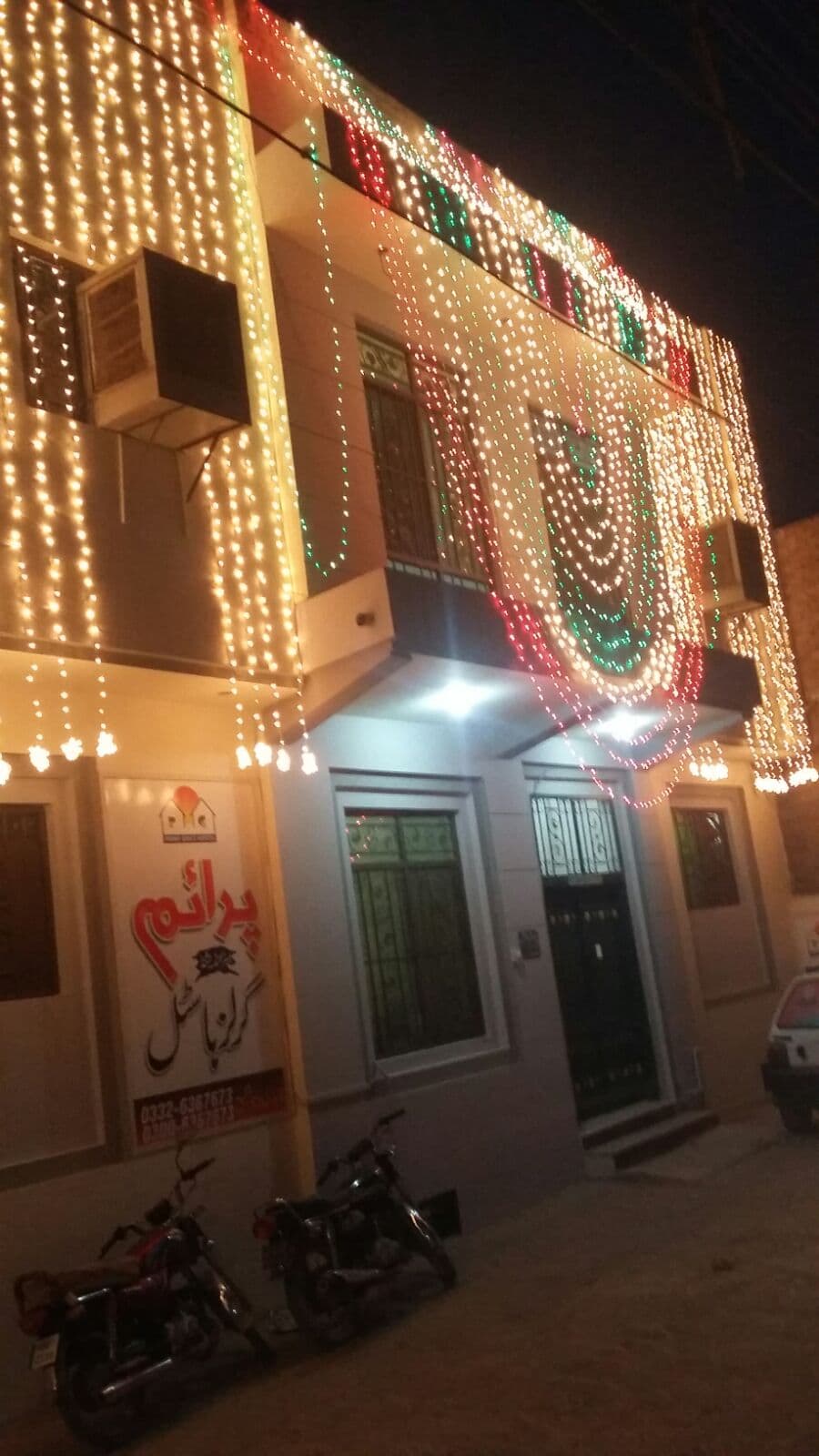 Prime Girls Hostel پرائم گرلز ہاسٹل photo