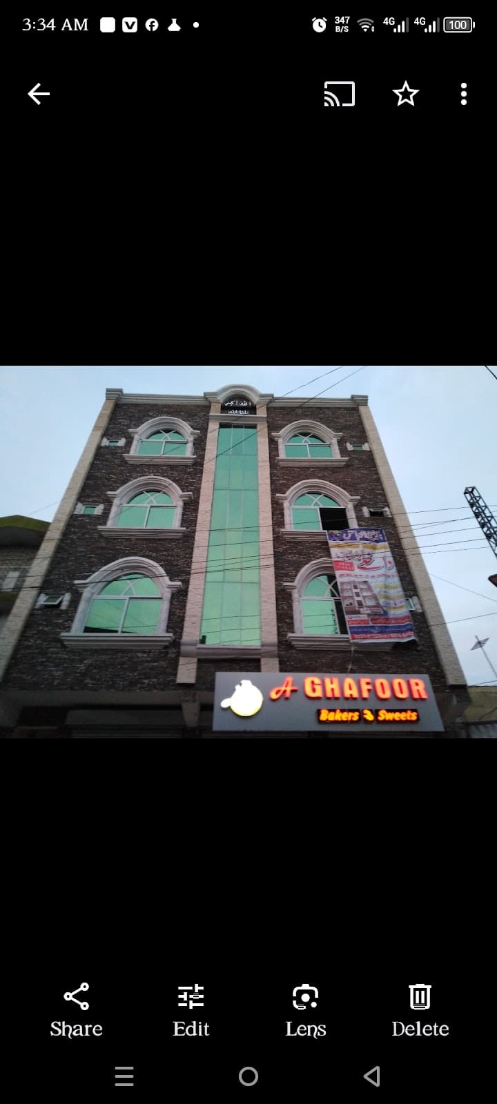 AL RAFAY BOYS HOSTEL photo