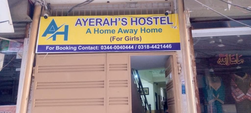 Ayerah’s hostel photo